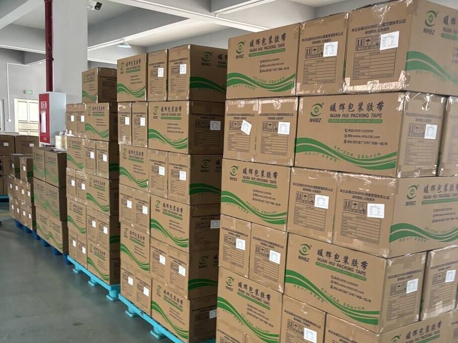 水蜜桃视频APP成人包裝產品打包